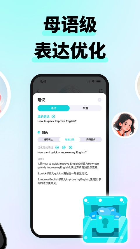 截图5